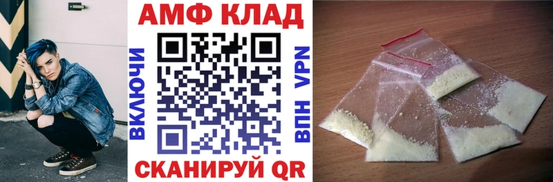 АМФЕТАМИН VHQ Кадников