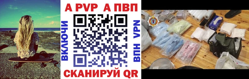 Альфа ПВП VHQ хочу наркоту Кадников