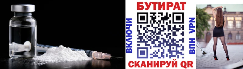даркнет сайт  Кадников  Бутират жидкий экстази 