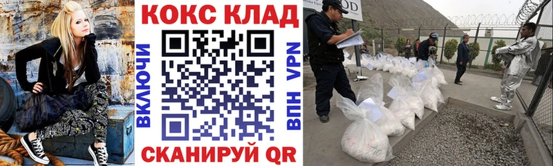 КОКАИН Fish Scale  наркошоп  Кадников 