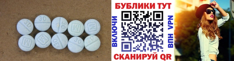 купить закладку Кадников ЭКСТАЗИ ешки