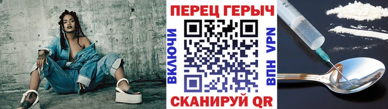 ГЕРОИН гречка дарнет шоп Кадников