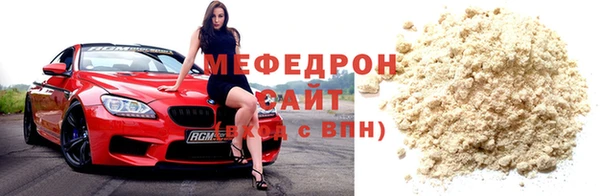 альфа пвп VHQ Новокубанск