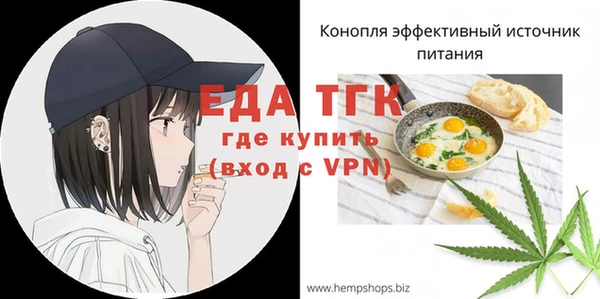 ГАЛЛЮЦИНОГЕННЫЕ ГРИБЫ Новодвинск