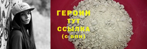 дистиллят марихуана Нефтегорск