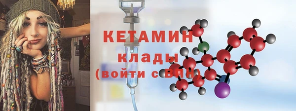 ГАЛЛЮЦИНОГЕННЫЕ ГРИБЫ Новодвинск