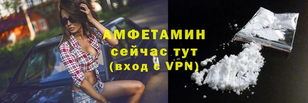 ГАЛЛЮЦИНОГЕННЫЕ ГРИБЫ Новодвинск