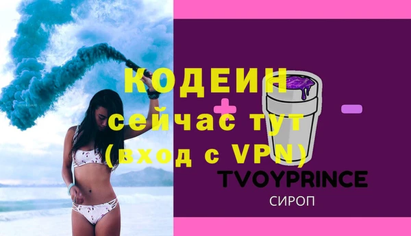 Альфа ПВП Нефтекумск