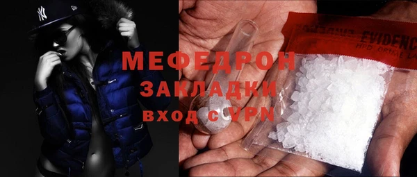 дистиллят марихуана Нефтегорск