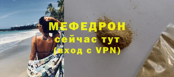 альфа пвп VHQ Новокубанск