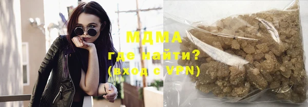 дистиллят марихуана Нефтегорск