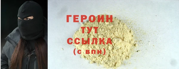 дистиллят марихуана Нефтегорск
