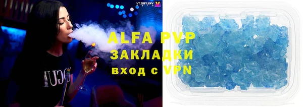Альфа ПВП Нефтекумск