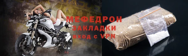 спиды Новозыбков