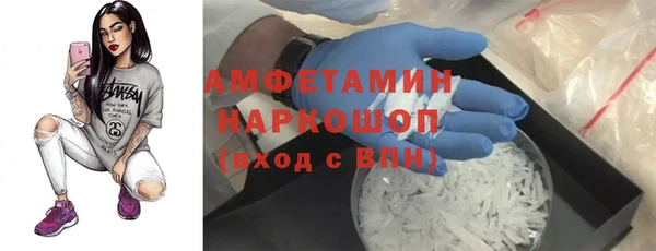 Альфа ПВП Нефтекумск