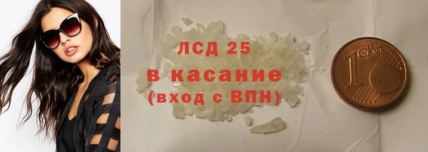 спиды Новозыбков