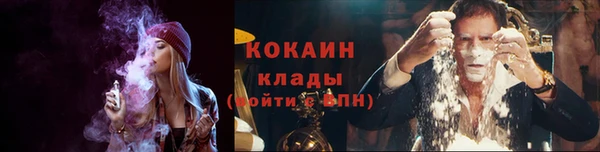 дистиллят марихуана Нефтегорск