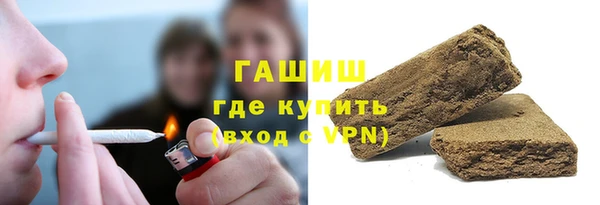спиды Новозыбков