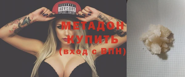 спиды Новозыбков
