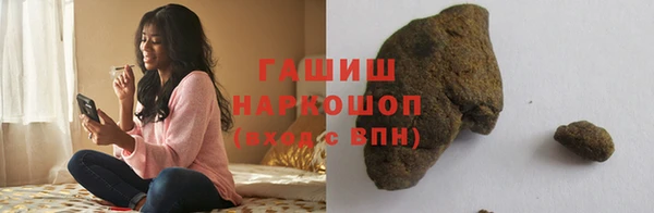 альфа пвп VHQ Новокубанск