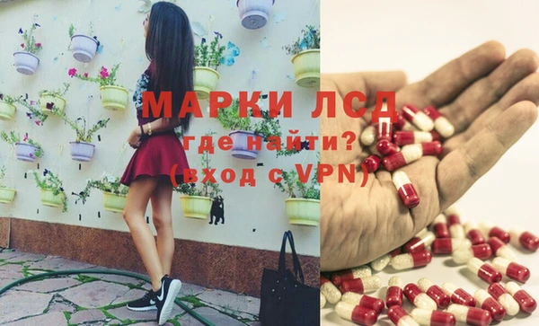 альфа пвп VHQ Новокубанск