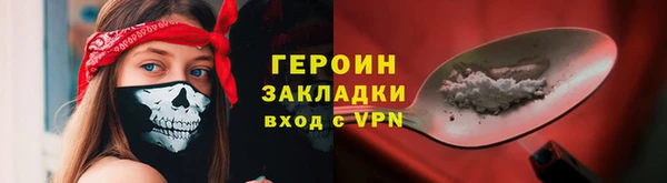 дистиллят марихуана Нефтегорск