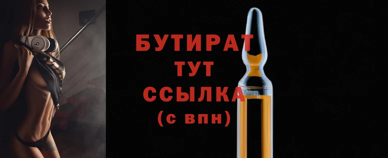 скорость Нязепетровск
