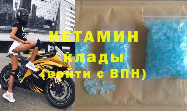 кокаин VHQ Бугульма