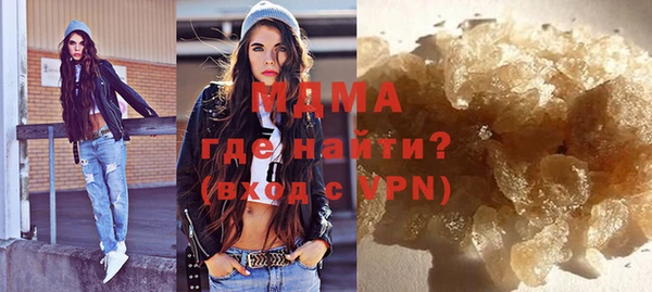 ГАЛЛЮЦИНОГЕННЫЕ ГРИБЫ Новодвинск