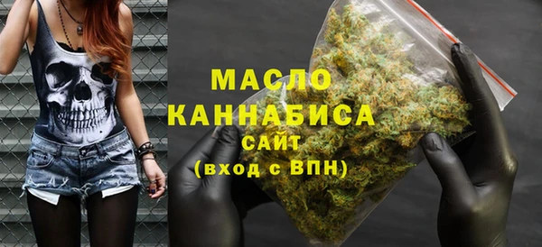 спиды Новозыбков