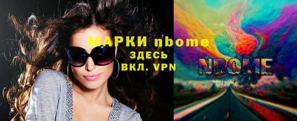 ГАЛЛЮЦИНОГЕННЫЕ ГРИБЫ Новодвинск
