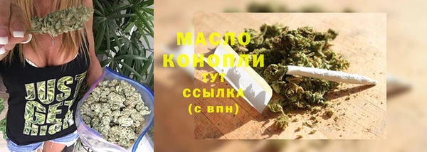 альфа пвп VHQ Новокубанск