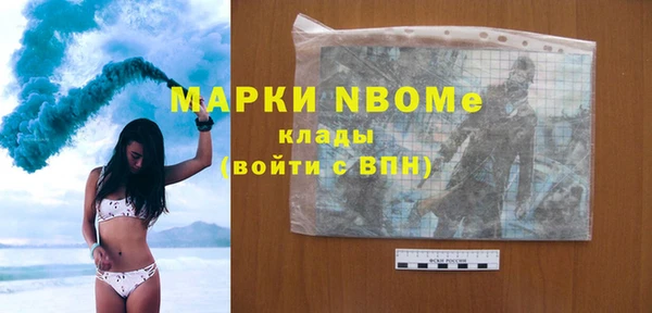а пвп мука Няндома