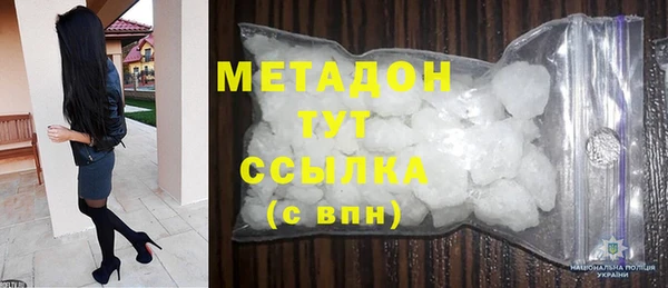 спиды Новозыбков