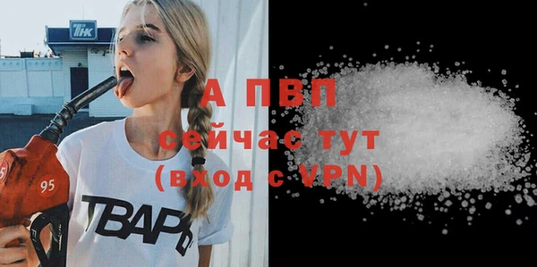 альфа пвп VHQ Новокубанск