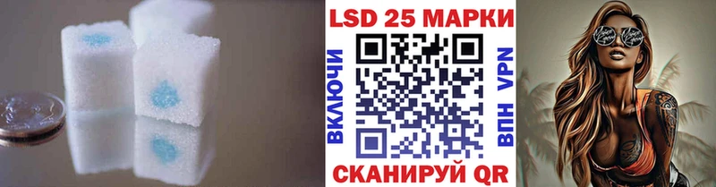 Лсд 25 экстази кислота  Кадников 