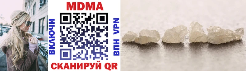 MDMA кристаллы  blacksprut рабочий сайт  Кадников  продажа наркотиков 