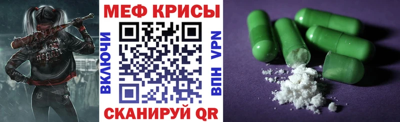 Мефедрон 4 MMC  Кадников 