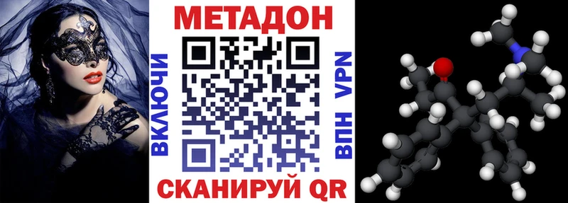 OMG ССЫЛКА  цена   Кадников  Метадон мёд 