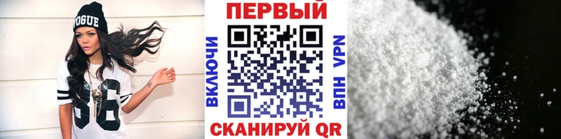 Метамфетамин кристалл  Кадников 