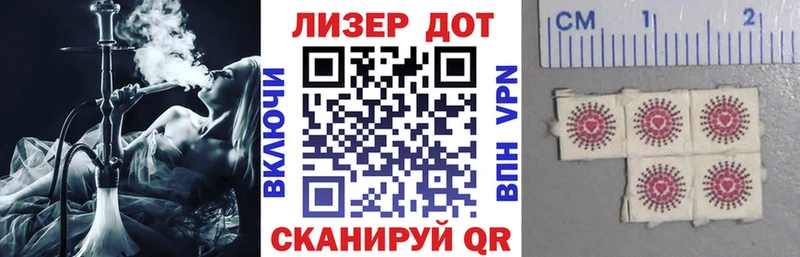 Марки 25I-NBOMe 1,8мг Кадников