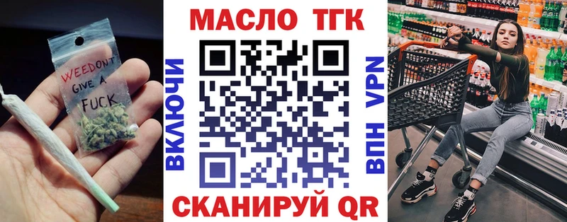наркотики  Кадников  ТГК жижа 